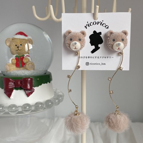 クマとファーボールピアス(ビジュー)