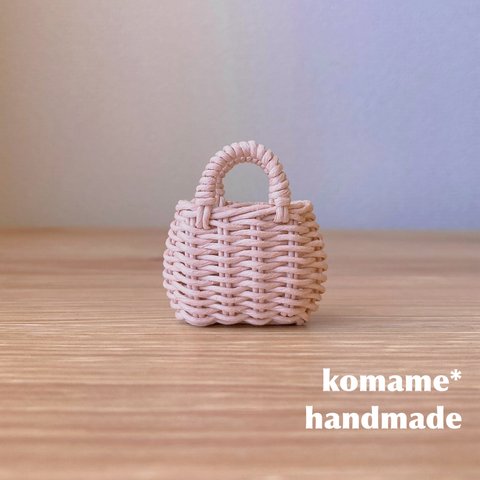 komame* ミニチュア コロンとしたカゴバッグ パステルピンク