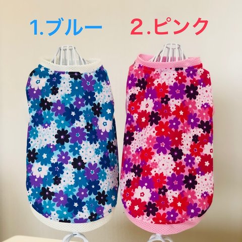 🔵🔴花柄🌼＆メッシュ🎽タンクトップ