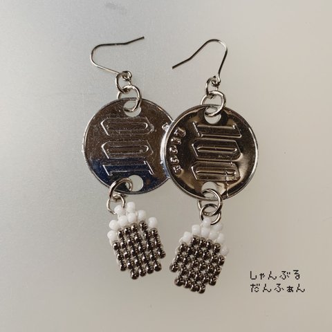 お金とがまぐちピアス