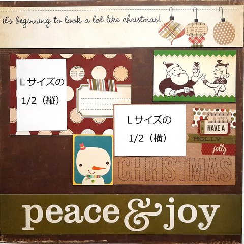 300円【PEACE＆JOY】クリスマス☆12インチ☆ 