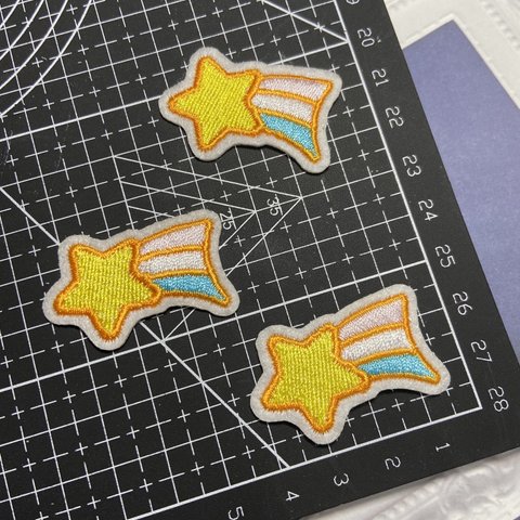 3枚入り　星　流し星　刺繍アイロンワッペンまとめ