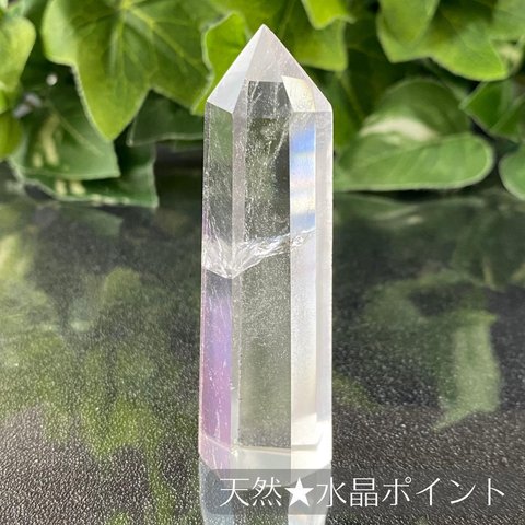 217★天然水晶【タワー・ポイント・原石】天然石インテリア置物風水新品