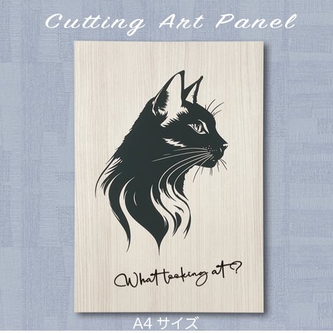 アートパネル【A4 福猫 Elegant Cat】壁掛け スタンド 木目 切り絵 カッティングアート
