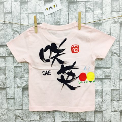 いもむし君Tシャツ.ロンパス