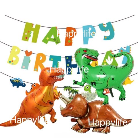 BIGサイズデカイ恐竜風船つき恐竜ガーランドお誕生日飾りお祝い飾り