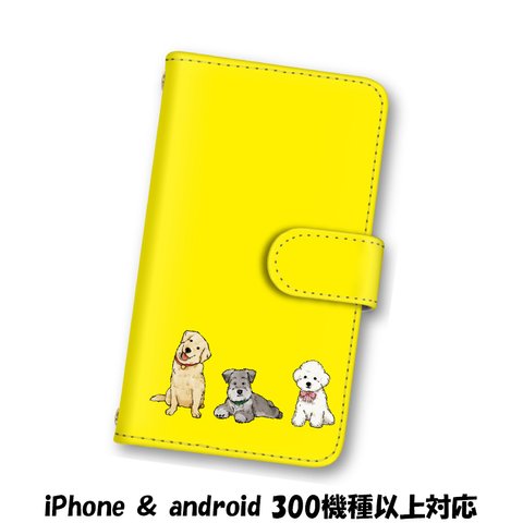 送料無料 スマホケース 手帳型ケース Android iPhoneケース イヌ 犬 スマホカバー