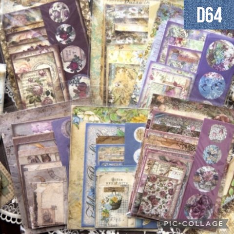 D64★FloraCollection★レターセット4種類★コラージュにも