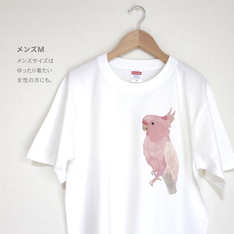 p-jet　クルマサカオウム Tシャツ  / 鳥　インコ 　オウム