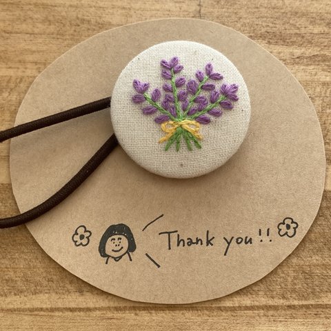 ラベンダー お花 刺繍 くるみボタン ヘアゴム