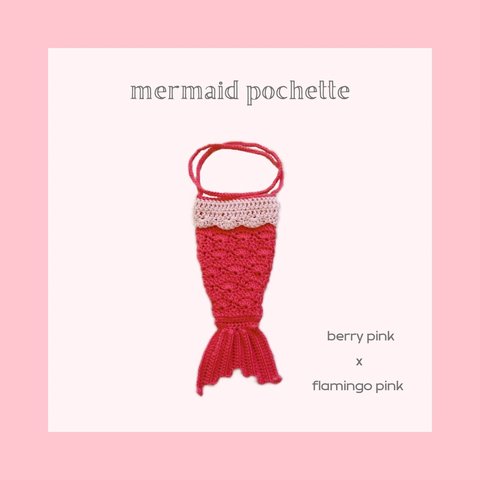 mermaid pochette / berry pink x flamingo pink