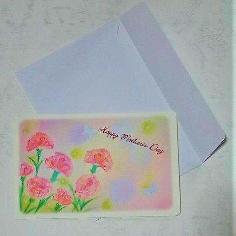 母の日のカード＆封筒セット　カーネーションのパステルアート