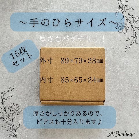 《厚さもしっかり！手のひらサイズ》梱包用段ボール