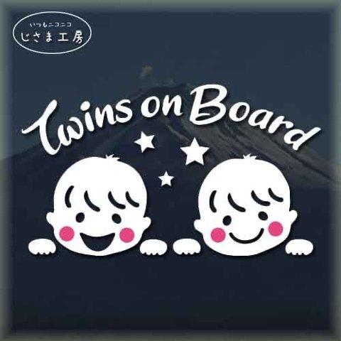 可愛い双子の子どもたち『Ｔwins on　Boarⅾ』かわいいお顔のステッカー。