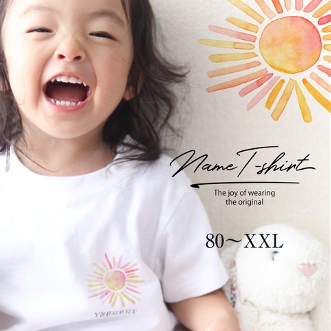 名入れ　Tシャツ　たいよう　tshirt_kids_043