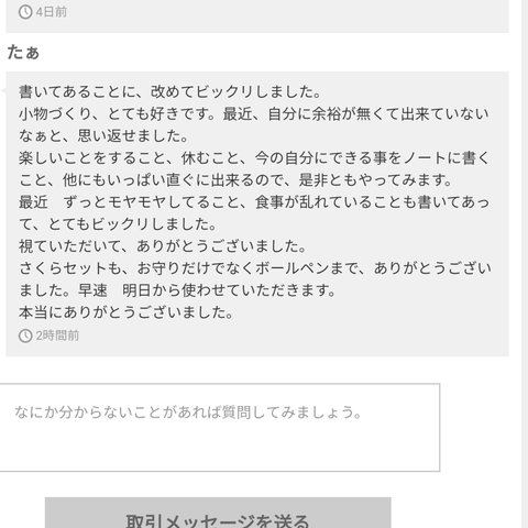 霊視と厄払いします。人生幸せになる陰陽師手作りお守りあなたの好きな願い祈祷し配達　陰陽師手作りブレスレットつき