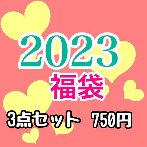 ハンドメイド ピアス イヤリング福袋