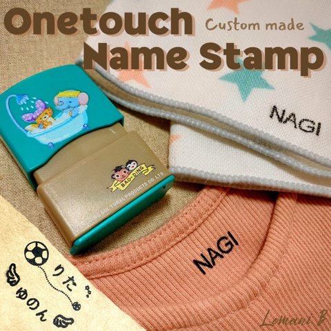 Onetouch Name Stamp⭐︎お名前スタンプ