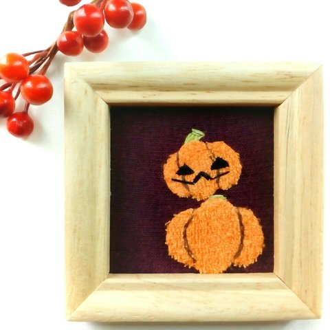 刺繍アート ハロウィンカボチャ２(ミニ額付き)　かぼちゃの刺繍フレーム　