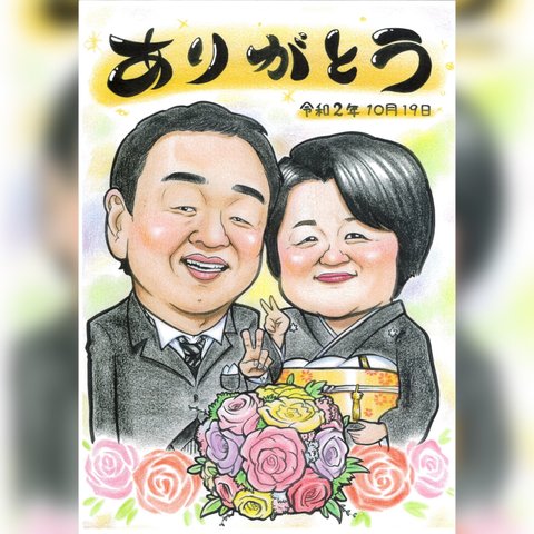 似顔絵オーダー　プレゼント・記念日・卒業・退職・結婚・誕生日などに^_^☆