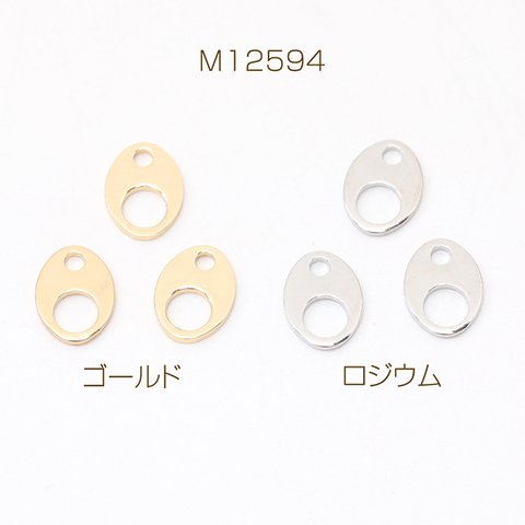 M12594-G 30個 ダルマカン 板ダルマ 板カン 留め金具 6×8mm 3X（10ヶ）