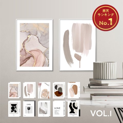 【お試し】 選べるA4サイズ2枚組/ポスター　vol.1