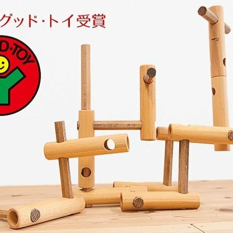 木のおもちゃ：知育ブロック『スレンダー・ブロック』グッド・トイ受賞　日本製の木のおもちゃ【出産祝い・誕生日祝い】