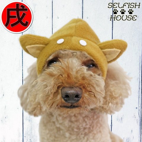 戌年！柴犬わんこ イヌの帽子 犬猫用 【SS/S/M/L】 コスプレ かぶりもの 年賀状 干支