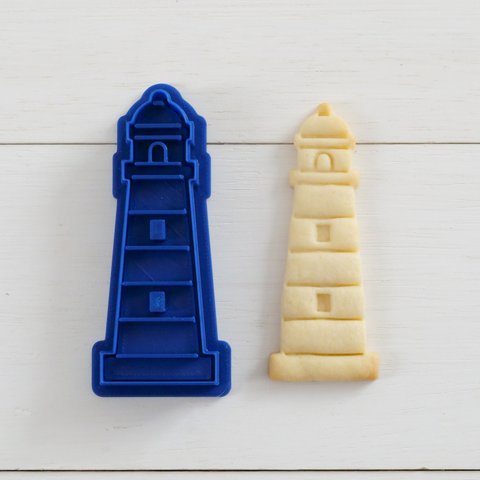灯台【縦7㎝】（スタンプ付き）クッキー型・クッキーカッター