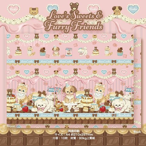 Cherish365【Love’s Sweets and Furry Friends】ラッピングペーパー / デザインペーパー 10枚 CHO208