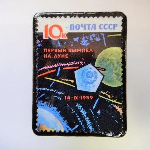 ソ連　宇宙征服切手ブローチ 2697