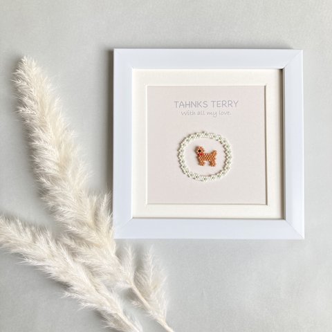 【THANKS my love（トイプードル）art frame】犬 トイプードル ペット アート メモリアル プレゼント ビーズ 動物モチーフ
