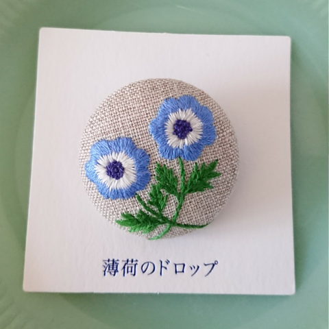 刺繍ブローチ「アネモネ・生成あお」