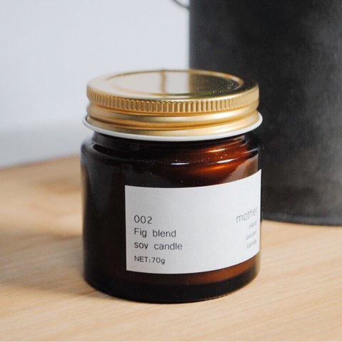 『002 Fig blend（いちじくの香り）』soy candle