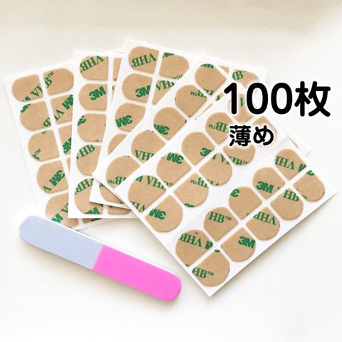 【TAPE-005】ネイルチップ装着用 両面テープ100枚（10シート）ANNEX JAPAN