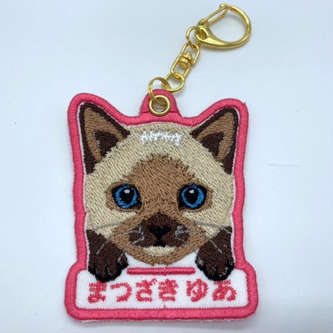 ネコちゃん　ワンちゃん　犬猫　キーホルダー　刺しゅうワッペン　ネームワッペン　アイロン　オリジナルハンドメイド品 8