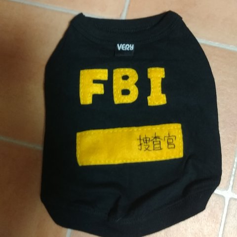 お名前刺繍、犬用Tシャツ「FBI ♡3号サイズ」