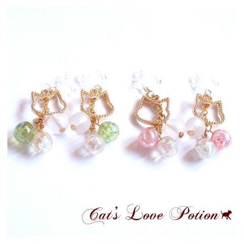 猫 イヤリング キャンディシャボン 樹脂 ノンホールピアス Cat's Love Potion  