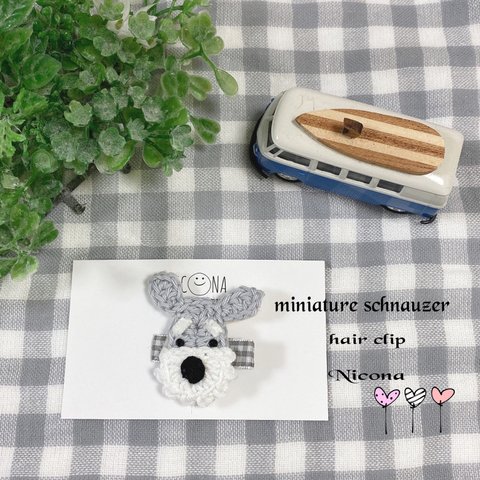 ☆miniature   suhnauzer  hair  clip☆上下滑り止め付き☆赤ちゃんから付けられます☆新生児☆ベビーワンピース☆出産祝い☆ベビードレス☆好きなリボンに替えられます☆パグ☆