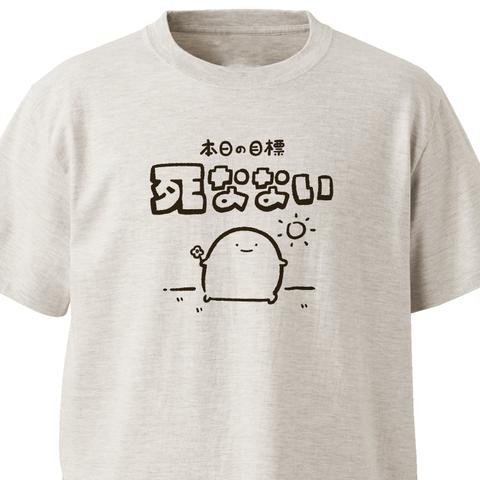 死なない【オートミール】ekot Tシャツ <イラスト：店長 里一磨＞