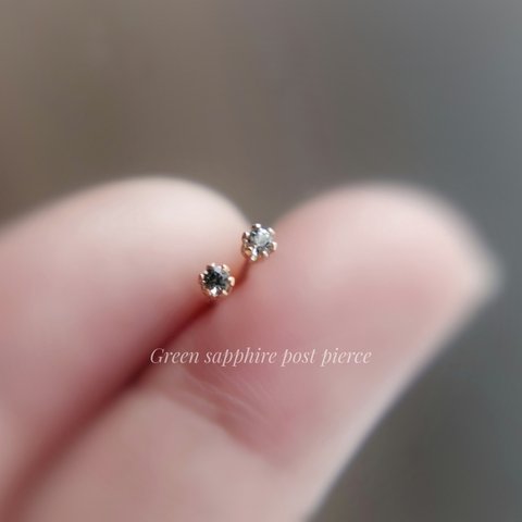 2mm/宝石質AAAグリーンサファイアpost pierce /14kgf