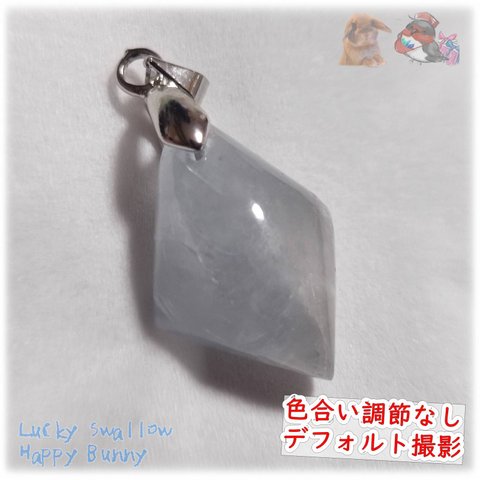 🌟 お試し品 ♪ マダガスカル産 セレスタイト ネックレス ペンダント アクセサリー 天青石 celestite No.5378