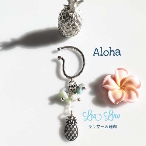 Aloha　パイナップル　イヤーカフ