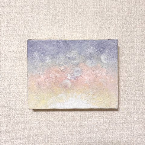 原画 油絵 黄昏の刻 夕焼けのアート 抽象画 F0号 イエロー×ピンク×ブルー モダンアート