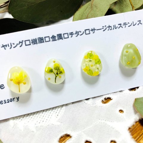 ✨新作レジン✨小ぶり組み合わせ自由なレジンイヤリング💕ピアス　　　　　普段使い　レジン　レジンピアス　レジンイヤリング　推しカラー　イエロー