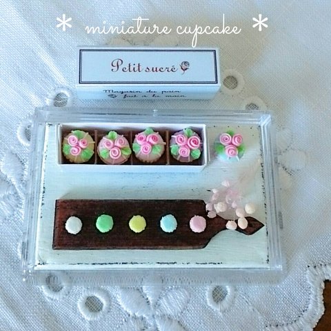 ＊ miniature icingcupcake set blue ＊