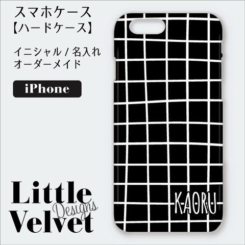 手書きグラフチェック柄 お名前ロゴ入り iPhoneケース/ハードケース [PC634BKWT] ブラック×ホワイト