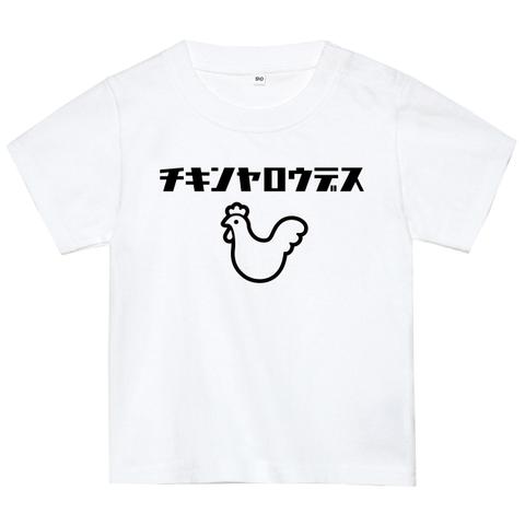 チキンヤロウTシャツ