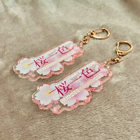 🌸桜一色 アクリルキーホルダー🌸