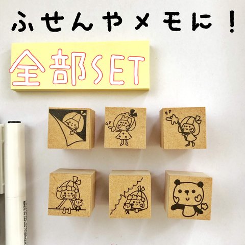 付箋にピッタリ☆押してお知らせリボンちゃんスタンプ🎀全部セット